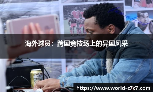 c7娱乐公司