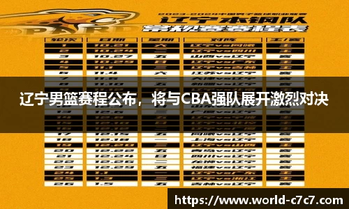 c7娱乐官网