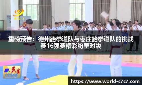 c7娱乐官网