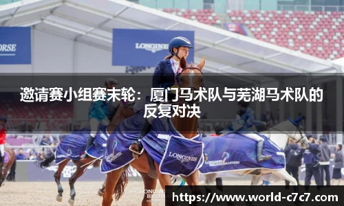 c7娱乐公司