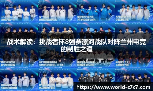 c7娱乐公司